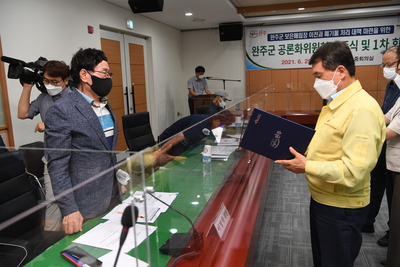 폐기물처리시설조성공론화위원회발족식(18).JPG