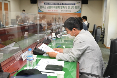 폐기물처리시설조성공론화위원회발족식(37).JPG
