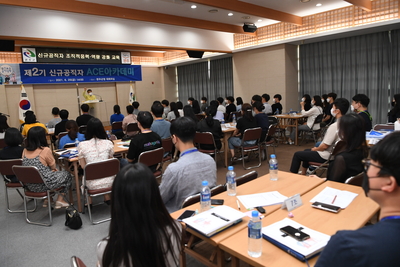 신규공직자ACE아카데미(1).JPG