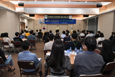 신규공직자ACE아카데미(2).JPG