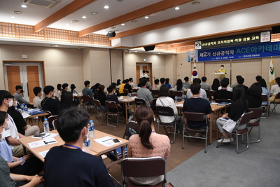 신규공직자ACE아카데미(3).JPG