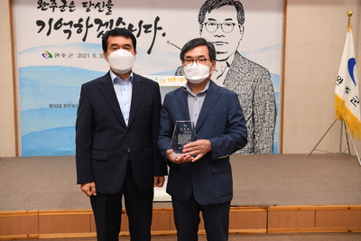 완주군부군수이임식(5).JPG