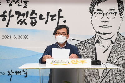 완주군부군수이임식(8).JPG