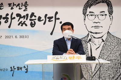 완주군부군수이임식(17).JPG