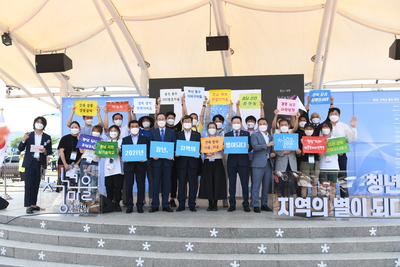 청년마을만들기합동발대식(24).JPG