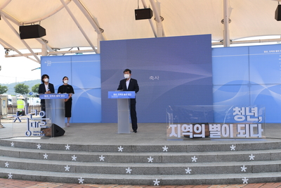 청년마을만들기합동발대식(14).JPG