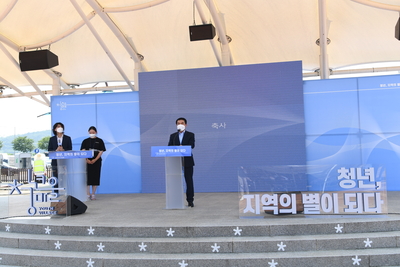 청년마을만들기합동발대식(16).JPG