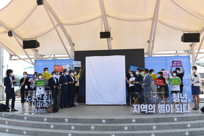 청년마을만들기합동발대식(20).JPG