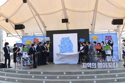 청년마을만들기합동발대식(21).JPG