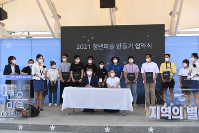청년마을만들기합동발대식(25).JPG