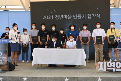 청년마을만들기합동발대식(27).JPG