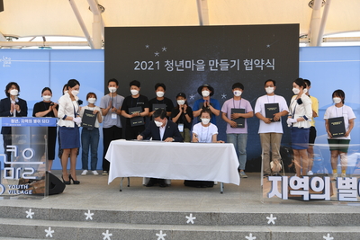 청년마을만들기합동발대식(28).JPG