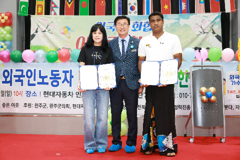 외국인근로자 화합한마당 (56).JPG