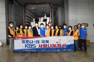 KBS사랑나눔사회공헌활동봉사(18).JPG