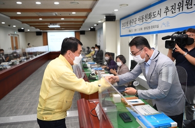아동친화도시추진위원회(9).JPG