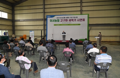 이서농협고구마세척기시연회및출하식(8).JPG
