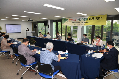 제2차문화도시추진위원회의(1).JPG