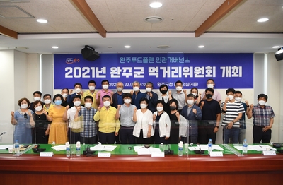 먹거리위원회(10).JPG