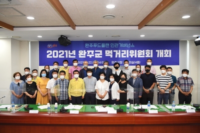 먹거리위원회(9).JPG
