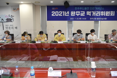 먹거리위원회(2).JPG