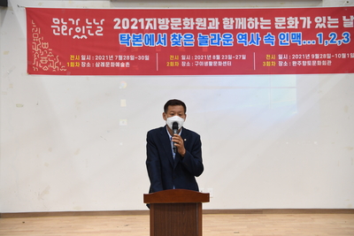 문화가있는날개회식(8).JPG