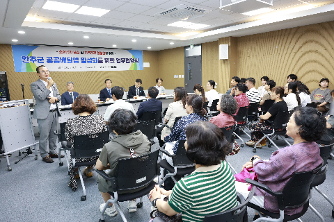 민관협력형 공공배달앱 먹깨비 업무협약식 (15).JPG