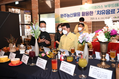 신활력플러스치유음료개발중간보고회(11).JPG