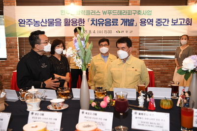 신활력플러스치유음료개발중간보고회(12).JPG