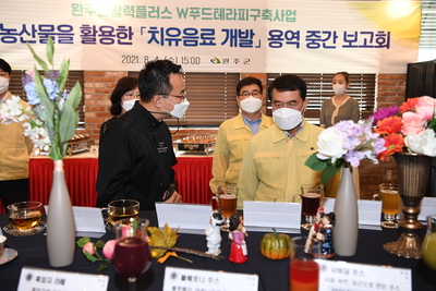 신활력플러스치유음료개발중간보고회(13).JPG