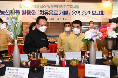 신활력플러스치유음료개발중간보고회(14).JPG