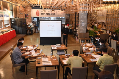신활력플러스치유음료개발중간보고회(25).JPG