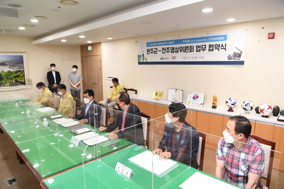 완주군-사)전주영상위원회업무협약식(3).JPG