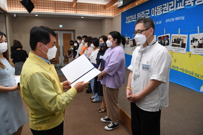 아동권리교육강사위촉식및워크숍(29).JPG