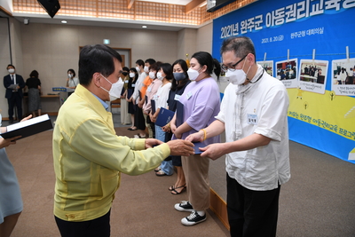 아동권리교육강사위촉식및워크숍(30).JPG