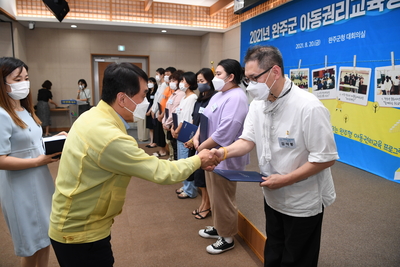 아동권리교육강사위촉식및워크숍(31).JPG