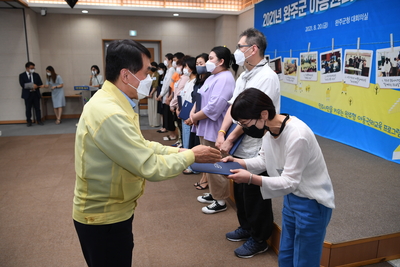 아동권리교육강사위촉식및워크숍(33).JPG