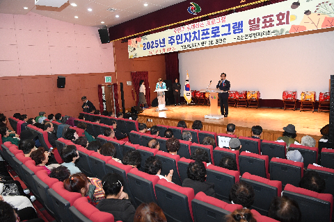 고산면 주민자치프로그램 발표회 (41).JPG