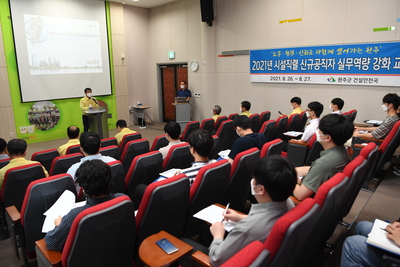 시설직렬신규공직자실무역량강화교육(3).JPG