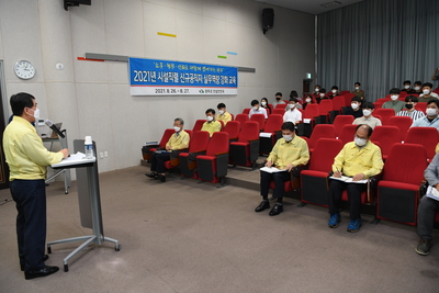 시설직렬신규공직자실무역량강화교육(5).JPG