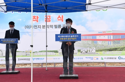 ㈜에너에버배터리솔루션기공식(2).JPG