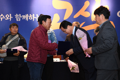 고산면 연초방문 (63).JPG