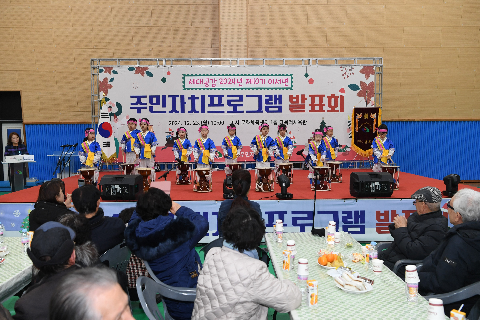 이서면 주민자치프로그램 발표회 (40).JPG