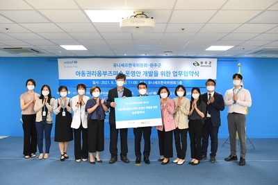 완주군유니세프아동친화도시업무협약(22).JPG