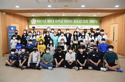 제5대완주군어린이·청소년의회개원(29).JPG