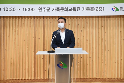 제5대완주군어린이·청소년의회개원(16).JPG