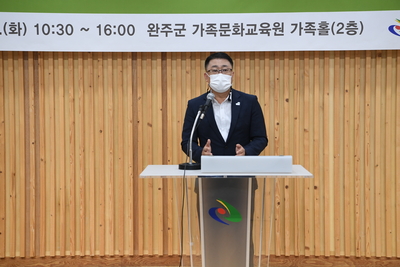 제5대완주군어린이·청소년의회개원(21).JPG