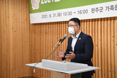 제5대완주군어린이·청소년의회개원(22).JPG