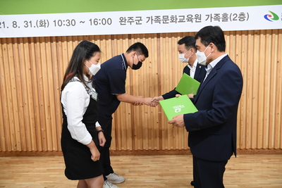 제5대완주군어린이·청소년의회개원(28).JPG