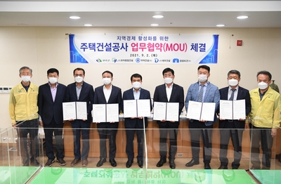 완주군-공동주택건설업체업무협약(11).JPG