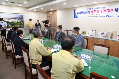 완주군-공동주택건설업체업무협약(4).JPG